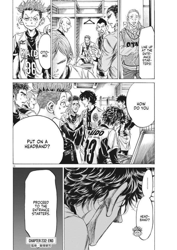 Ao Ashi, Chapter 232 image 17